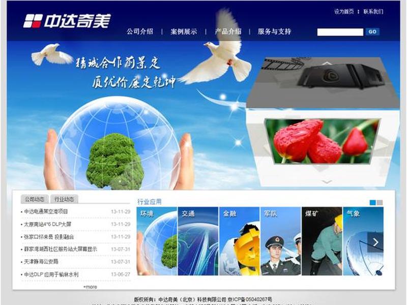 腾讯服务器建站教程怎么用、腾讯服务器建站教程怎么用的 腾讯服务器建站教程怎么用、腾讯服务器建站教程怎么用的
