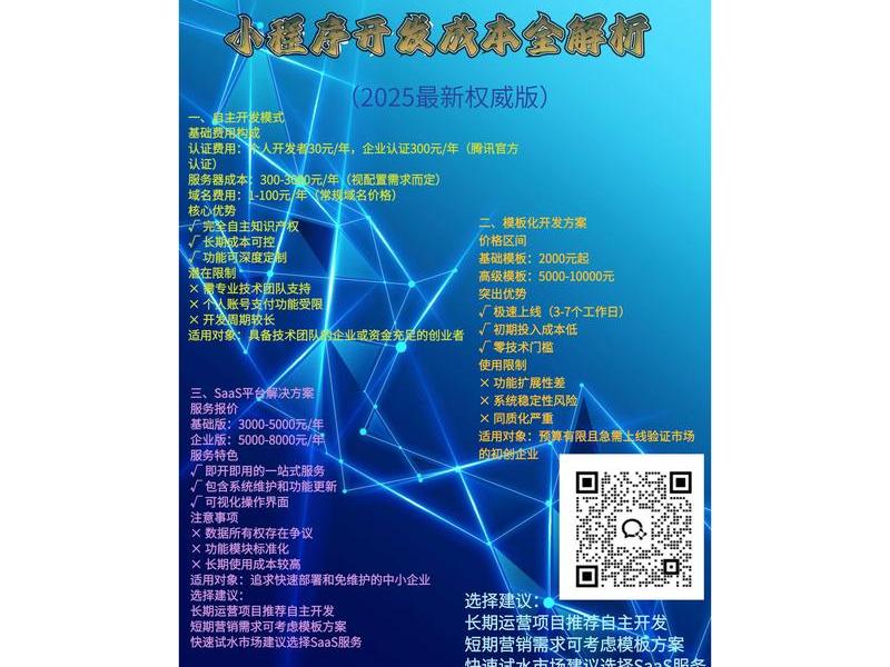山东app网站制作、山东app网站制作公司 山东app网站制作、山东app网站制作公司