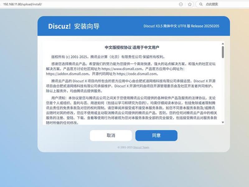 用腾讯云搭建私人网盘 - 用腾讯云搭建私人网盘安全吗 用腾讯云搭建私人网盘 - 用腾讯云搭建私人网盘安全吗