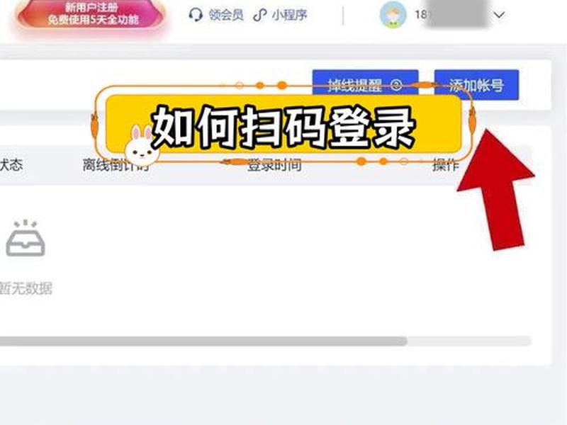 怎么建立自己的视频网站(怎么建立自己的视频网站账号) 怎么建立自己的视频网站(怎么建立自己的视频网站账号)