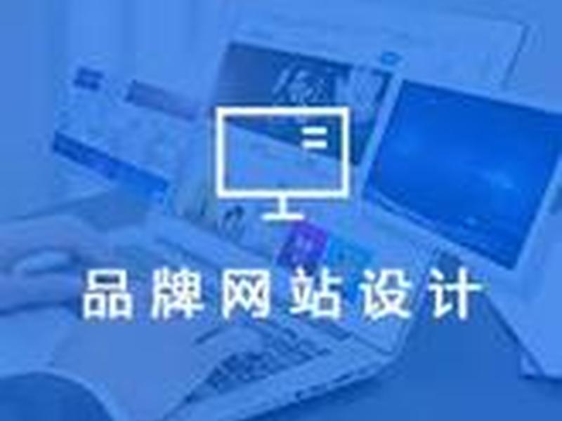 天津网站搭建运营公司(天津网站搭建运营公司电话) 天津网站搭建运营公司(天津网站搭建运营公司电话)