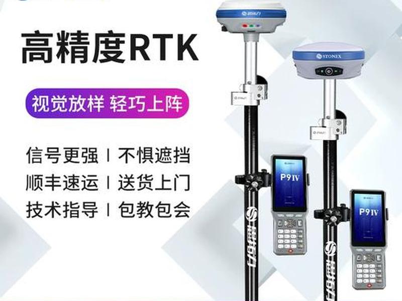 思拓力s9使用教程(思拓力s9使用教程视频) 思拓力s9使用教程(思拓力s9使用教程视频)