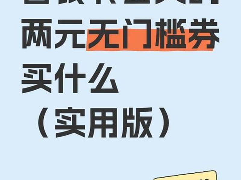 怎样做淘客 优惠券从哪来(淘客优惠券从哪里来) 怎样做淘客 优惠券从哪来(淘客优惠券从哪里来)