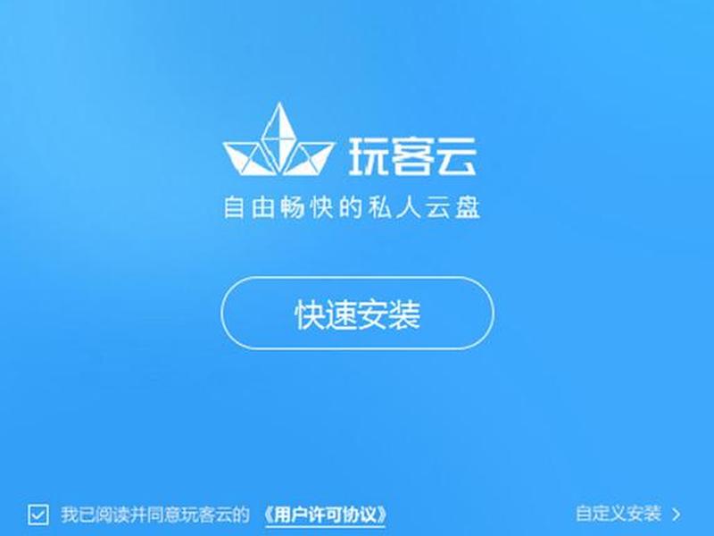 玩客云和下载宝 玩客云和下载宝宝哪个好 玩客云和下载宝 玩客云和下载宝宝哪个好