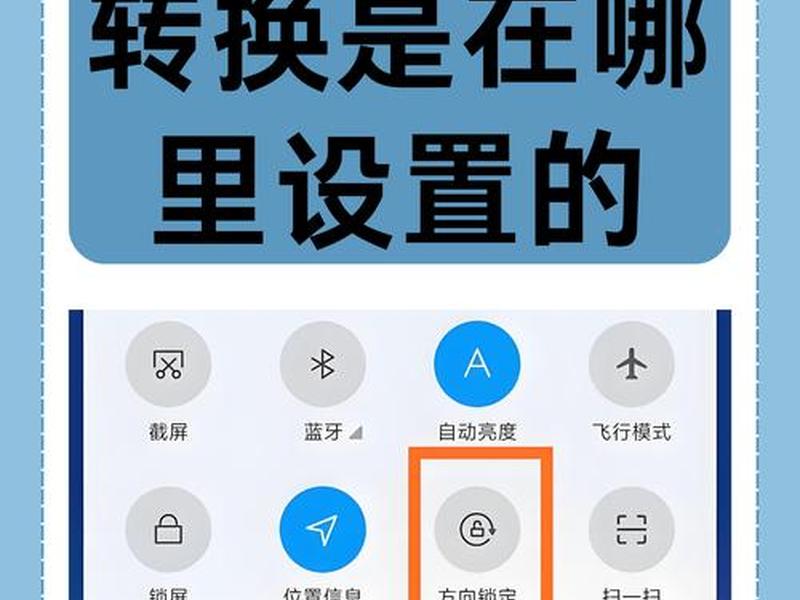 手机wap在哪里设置 - 手机wap在哪里设置出来 手机wap在哪里设置 - 手机wap在哪里设置出来