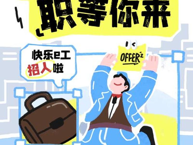 南京企业建站程序 - 南京企业建站程序员招聘 南京企业建站程序 - 南京企业建站程序员招聘