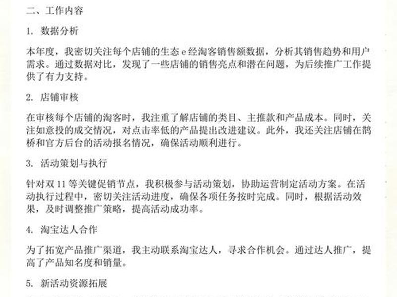 淘客如何建立自己的渠道 - 淘客如何建立自己的渠道推广 淘客如何建立自己的渠道 - 淘客如何建立自己的渠道推广