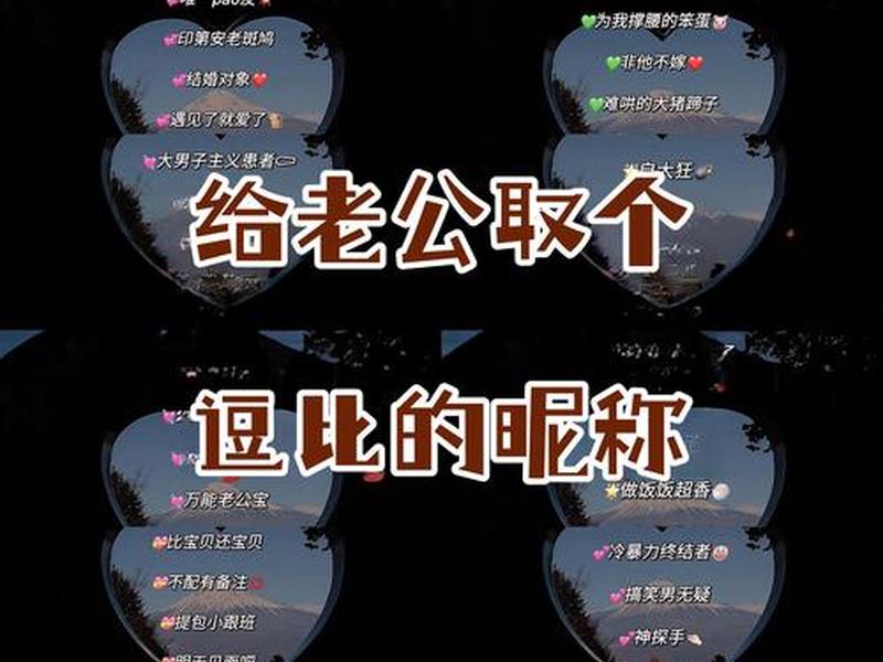 情侣博主账号打造方法 情侣博主账号打造方法有哪些 情侣博主账号打造方法 情侣博主账号打造方法有哪些