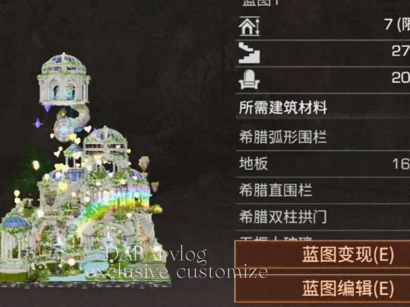 明日之后怎么建队伍;明日之后怎么建队伍教程 明日之后怎么建队伍;明日之后怎么建队伍教程