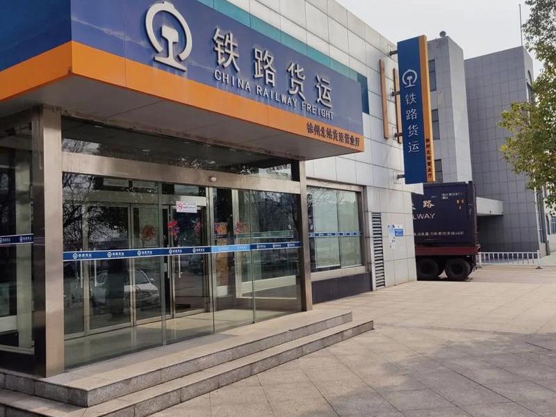 徐州外贸推广建站(徐州对外贸易) 徐州外贸推广建站(徐州对外贸易)
