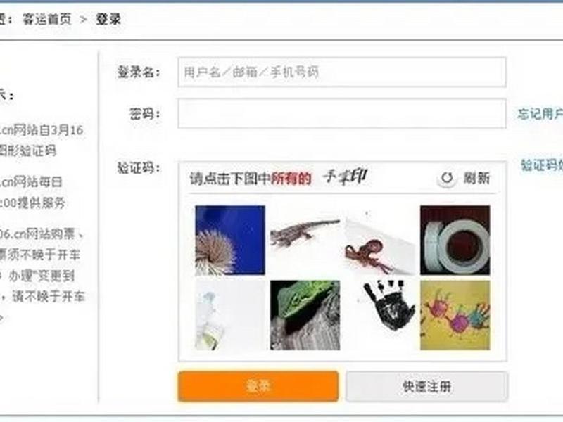 雅虎网址提交入口、雅虎网站提交 雅虎网址提交入口、雅虎网站提交