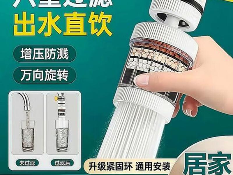 小蘑菇净水器安装(小蘑菇净水器安装图) 小蘑菇净水器安装(小蘑菇净水器安装图)