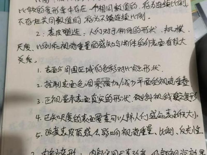 网站搭建教程笔记 网站搭建教程笔记怎么写 网站搭建教程笔记 网站搭建教程笔记怎么写