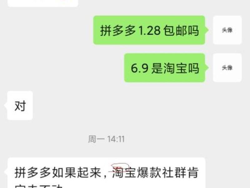 快站如何建淘客中间页；快站如何建淘客中间页面视频