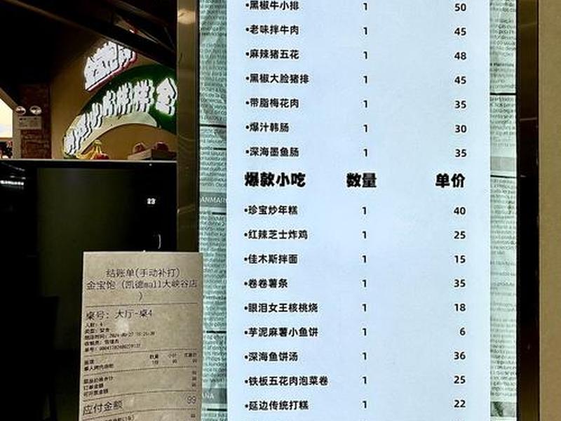 自助餐厅项目概述;自助餐厅项目概述范文 自助餐厅项目概述;自助餐厅项目概述范文