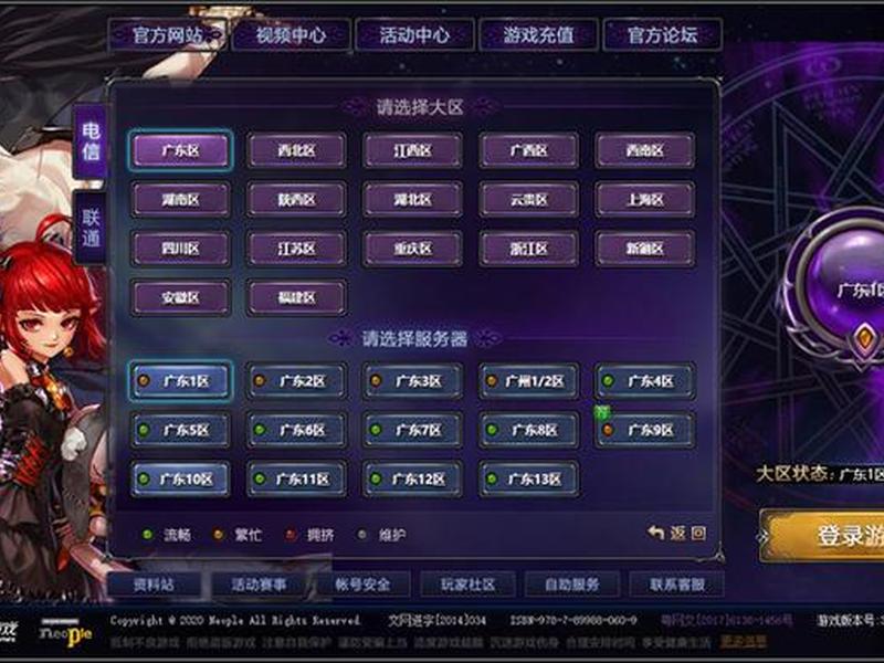 腾讯主机服务器在哪里;腾讯主机服务器在哪里看 腾讯主机服务器在哪里;腾讯主机服务器在哪里看