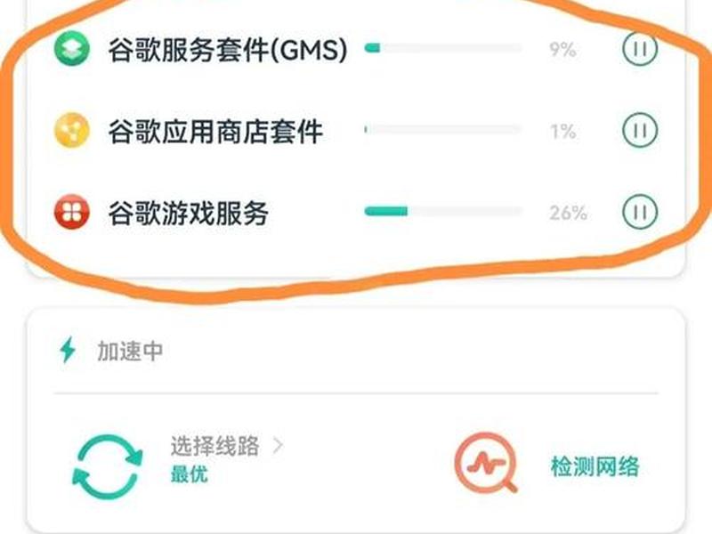 怎么建立谷歌框架、怎么建立谷歌框架文件 怎么建立谷歌框架、怎么建立谷歌框架文件