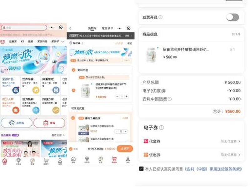云购os 云购物是什么意思 云购os 云购物是什么意思
