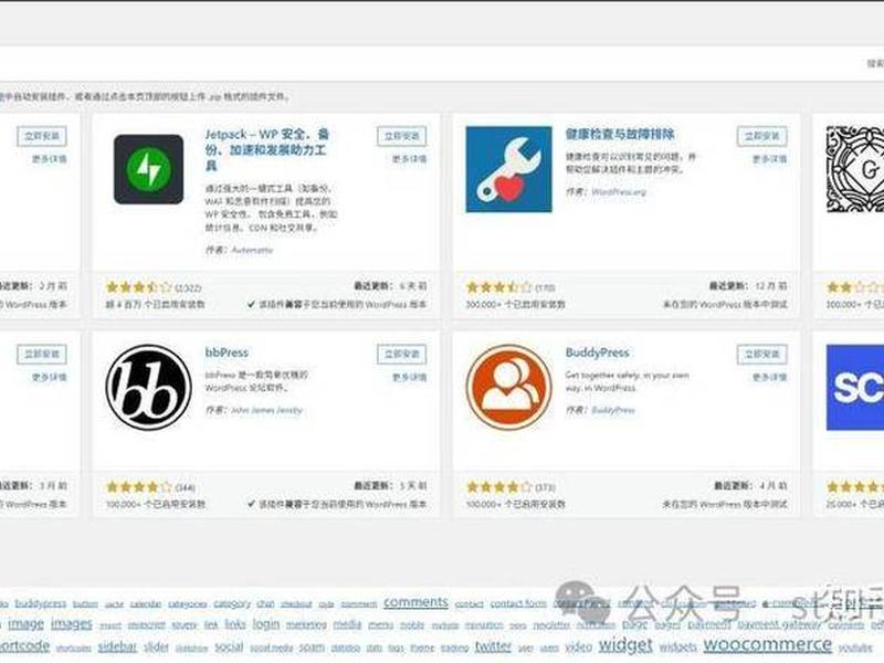 外贸建站哪个平台最好 - 外贸建站哪个平台最好用 外贸建站哪个平台最好 - 外贸建站哪个平台最好用