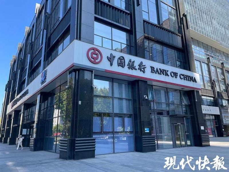 南京站建设银行 - 南京站建设银行电话号码 南京站建设银行 - 南京站建设银行电话号码
