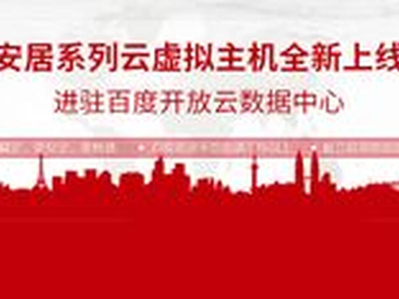 新网云虚拟主机(新网云虚拟主机怎么用) 新网云虚拟主机(新网云虚拟主机怎么用)