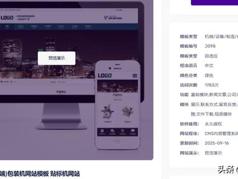 一键建站系统哪个好 一键建站系统哪个好用 一键建站系统哪个好 一键建站系统哪个好用