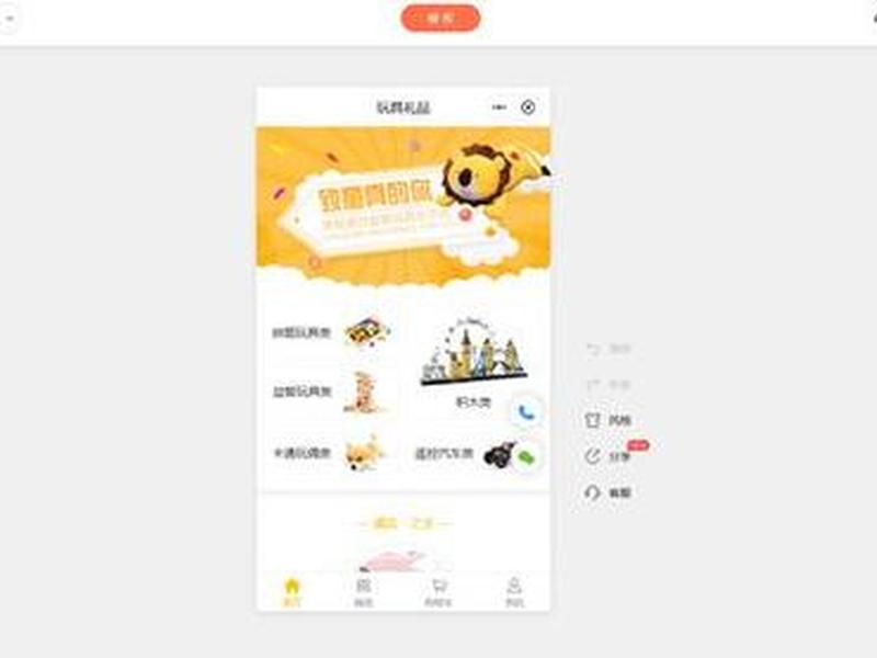 码云使用教程视频、码云的使用方法 码云使用教程视频、码云的使用方法