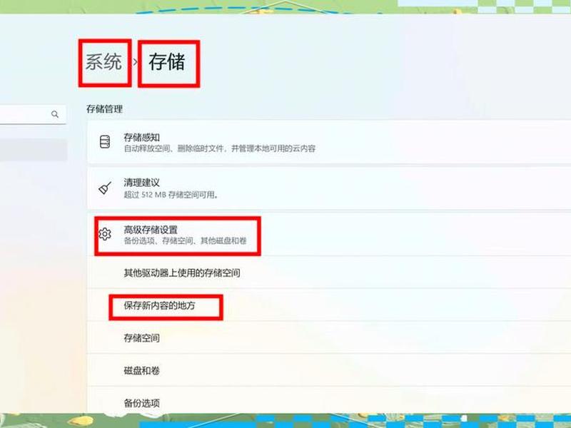 怎么修改网站下载路径 - 怎么修改网站下载路径设置 怎么修改网站下载路径 - 怎么修改网站下载路径设置
