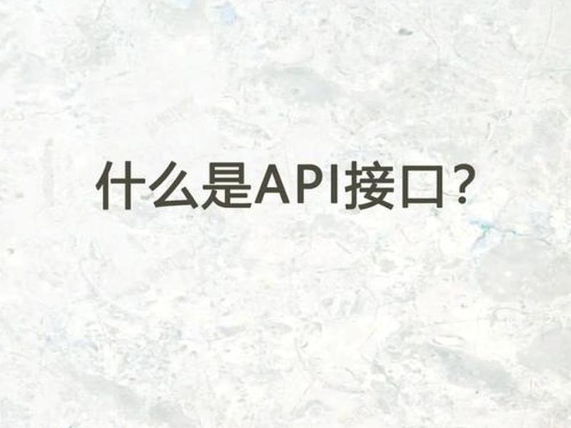 天翼云对象存储使用方式包括api接口,天翼云对象存储使用方式包括api接口吗 天翼云对象存储使用方式包括api接口,天翼云对象存储使用方式包括api接口吗