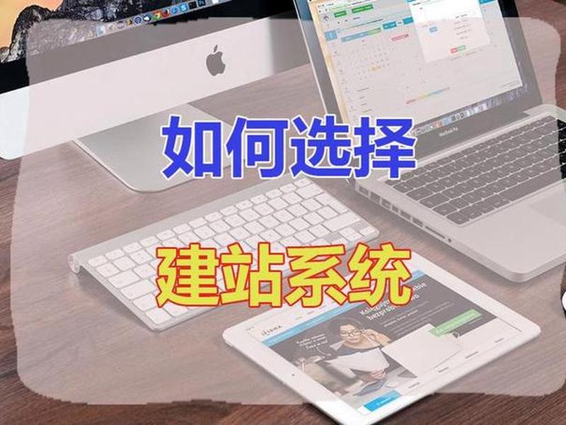 企业建站系统 - 企业建站系统怎么操作 企业建站系统 - 企业建站系统怎么操作