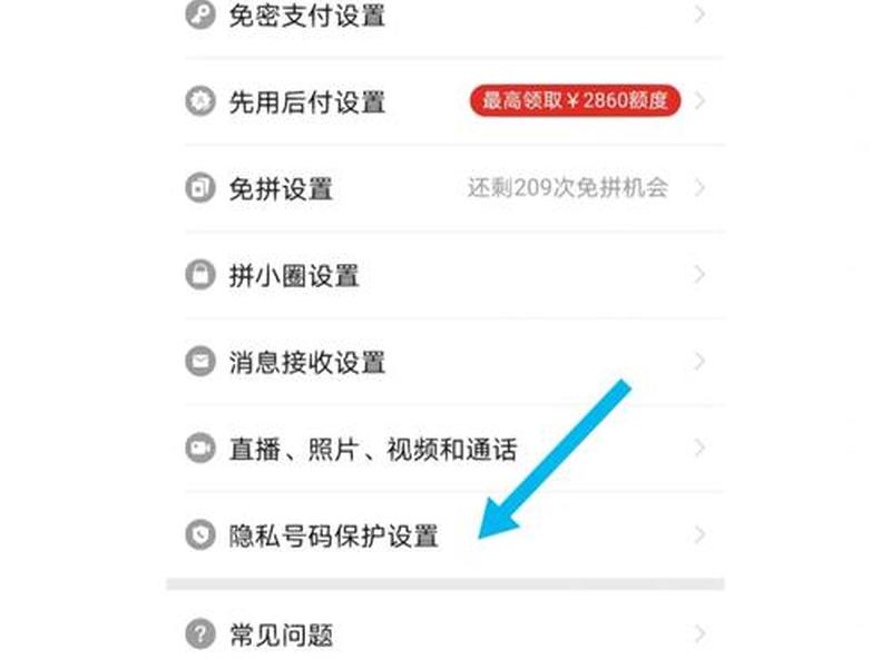 拼多多怎么创建;拼多多怎么创建新号 拼多多怎么创建;拼多多怎么创建新号