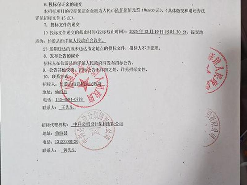 上海黄浦区外贸网站建设、上海黄浦区外贸网站建设招标 上海黄浦区外贸网站建设、上海黄浦区外贸网站建设招标