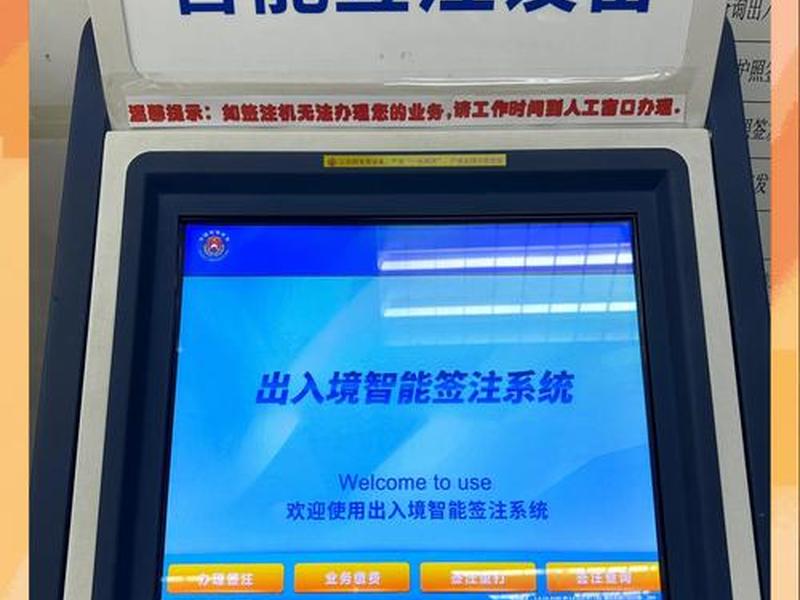 自助注册怎样注册,自助注册怎样注册账号 自助注册怎样注册,自助注册怎样注册账号