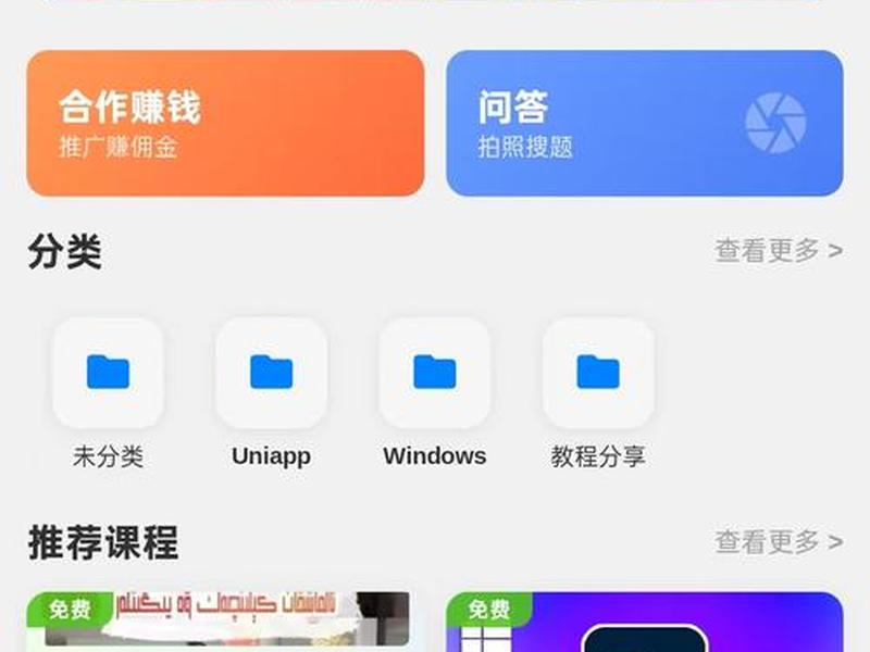 快速搭建前端页面 快速搭建前端页面的方法 快速搭建前端页面 快速搭建前端页面的方法