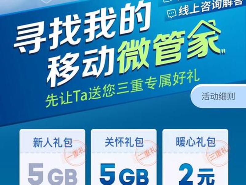 微管家服务是什么意思 微管家是什么软件 微管家服务是什么意思 微管家是什么软件