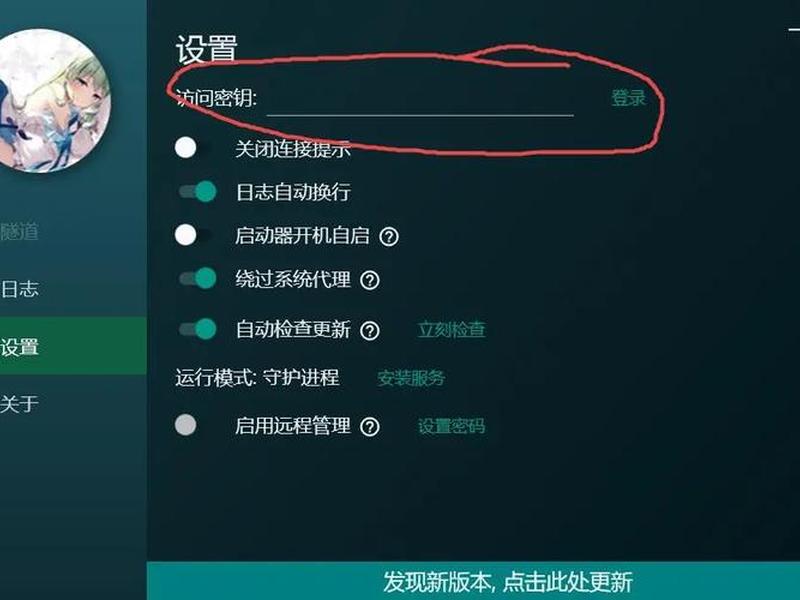 樱花映射联机教程 - 樱花映射联机教程视频 樱花映射联机教程 - 樱花映射联机教程视频