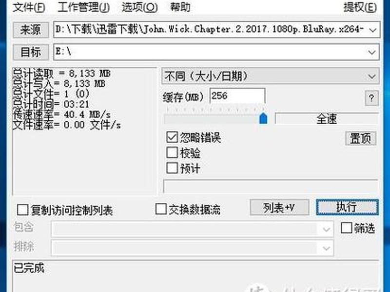 西部数据怎么设置中文 西部数据移动硬盘怎么设置中文 西部数据怎么设置中文 西部数据移动硬盘怎么设置中文