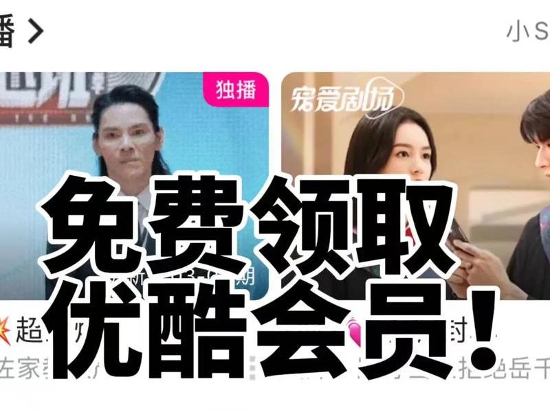 优酷怎么开中文字幕 优酷怎么开中文字幕视频
