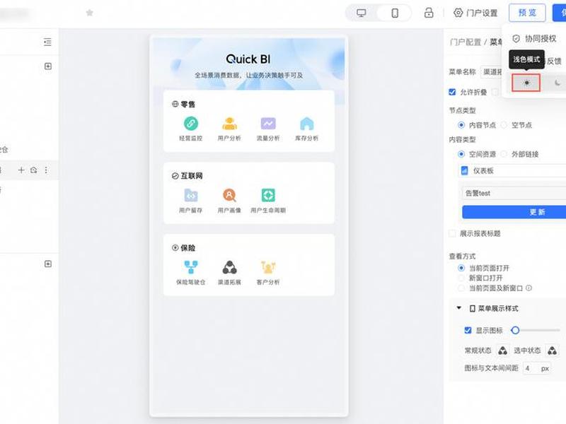 移动端网站模板、移动端网站模板有哪些 移动端网站模板、移动端网站模板有哪些
