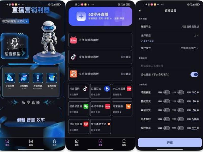 智享使用教程 - 智享使用教程下载 智享使用教程 - 智享使用教程下载