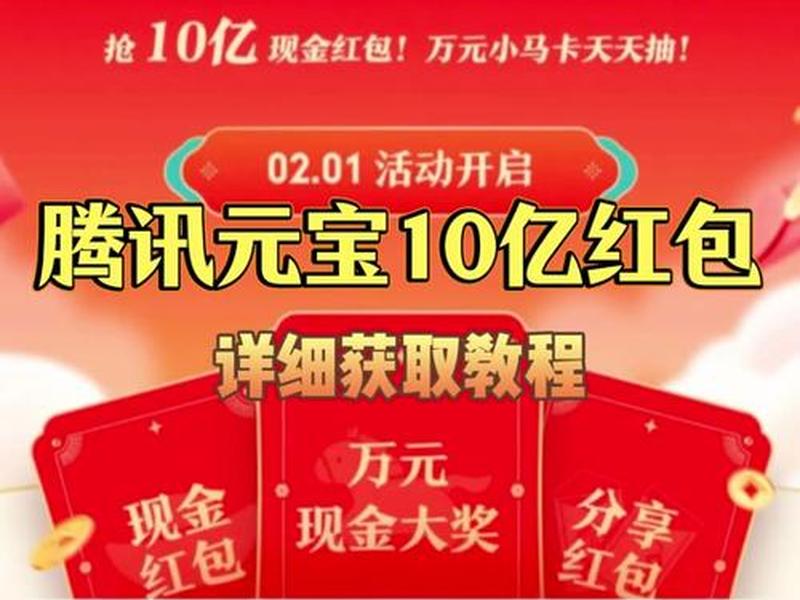 一元夺宝2021 一元夺宝最新app 一元夺宝2021 一元夺宝最新app