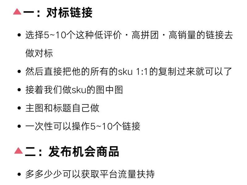 如何用快站做淘客链接(如何用快站做淘客链接视频) 如何用快站做淘客链接(如何用快站做淘客链接视频)