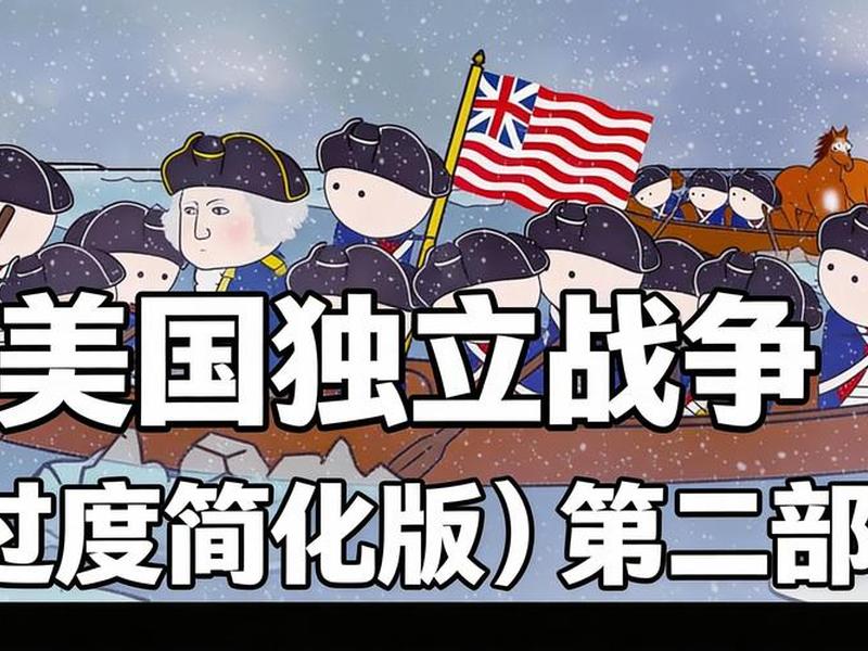 美国 独立站、美国独立站好做吗 美国 独立站、美国独立站好做吗