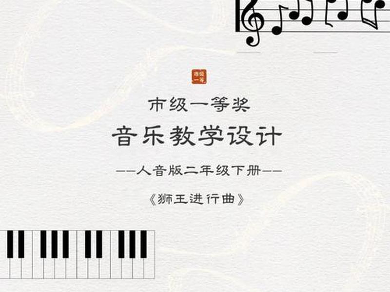 音乐网站设计教学;音乐网站设计教学视频 音乐网站设计教学;音乐网站设计教学视频