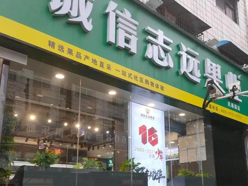 明诚主要经营什么、明诚主要经营什么行业