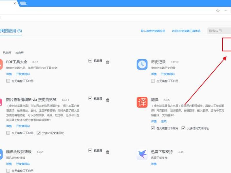搜狗引擎下载安装(搜狗引擎下载安装到手机) 搜狗引擎下载安装(搜狗引擎下载安装到手机)