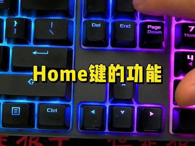 主机面板上的按键有 主机面板上的按键有哪些 主机面板上的按键有 主机面板上的按键有哪些