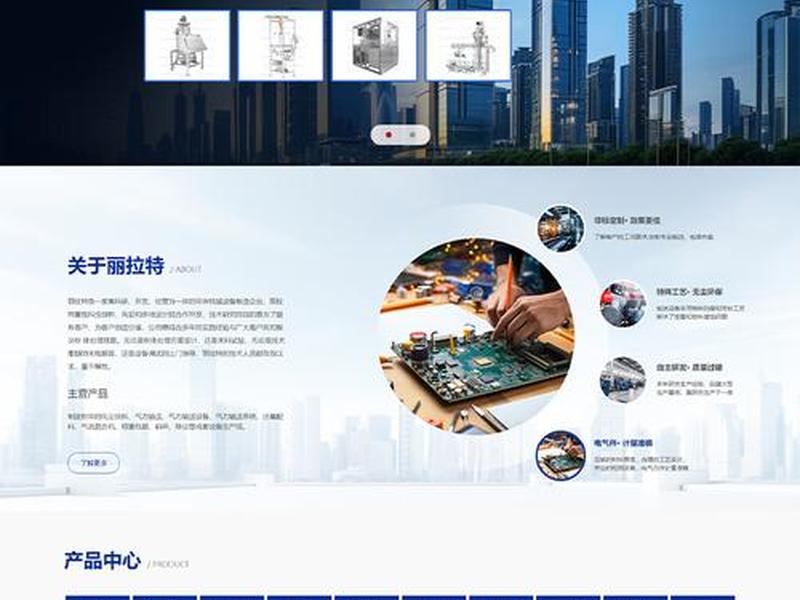 无锡外贸网站建设，无锡外贸网站建设项目