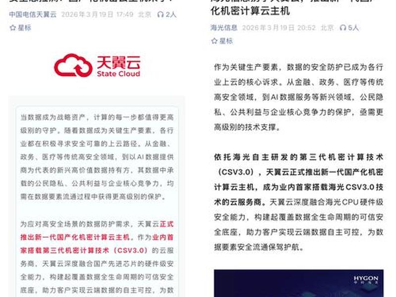 天翼云对象存储oos产品适用,天翼云对象存储oos产品适用吗 天翼云对象存储oos产品适用,天翼云对象存储oos产品适用吗