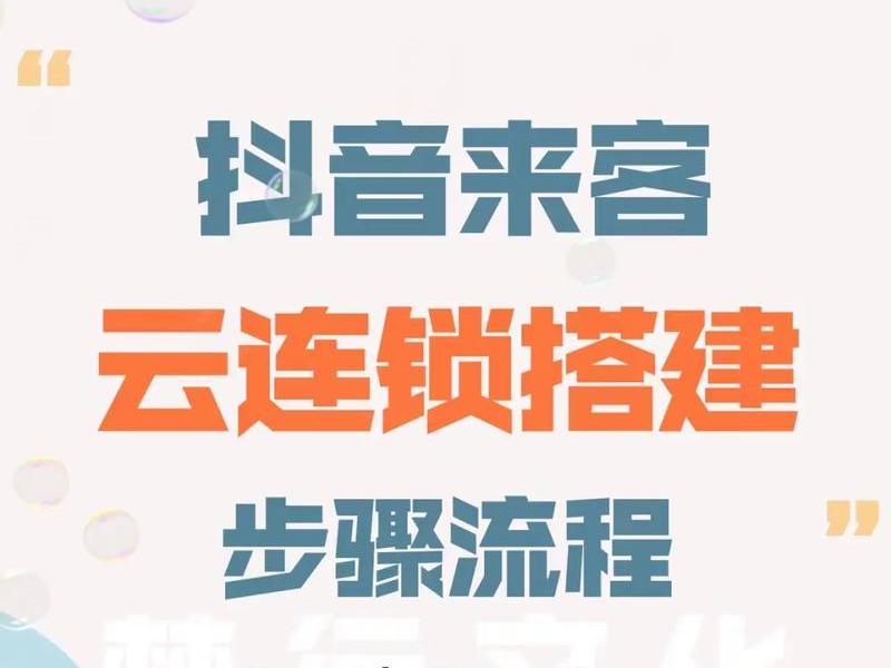 通霸云建站教程;通霸云互站 通霸云建站教程;通霸云互站